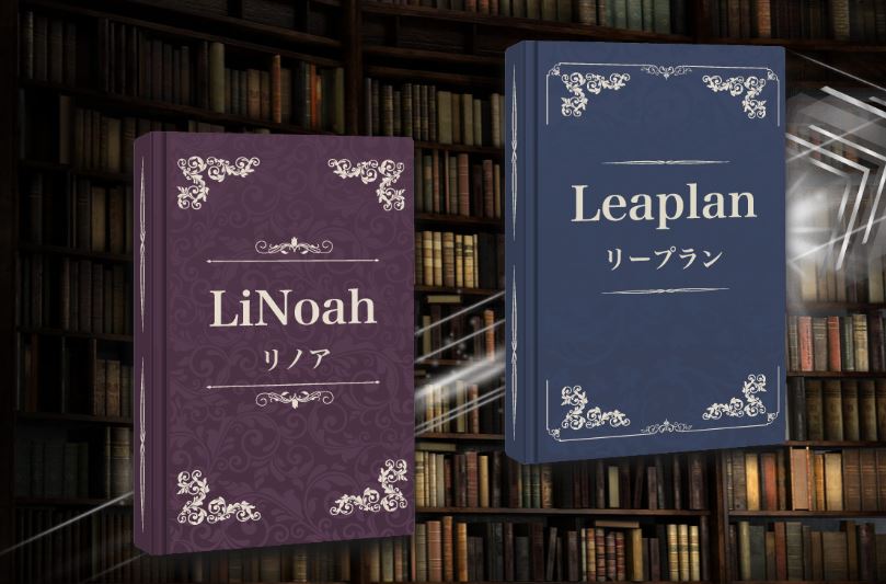 L2(LiNoah×Leaplan)