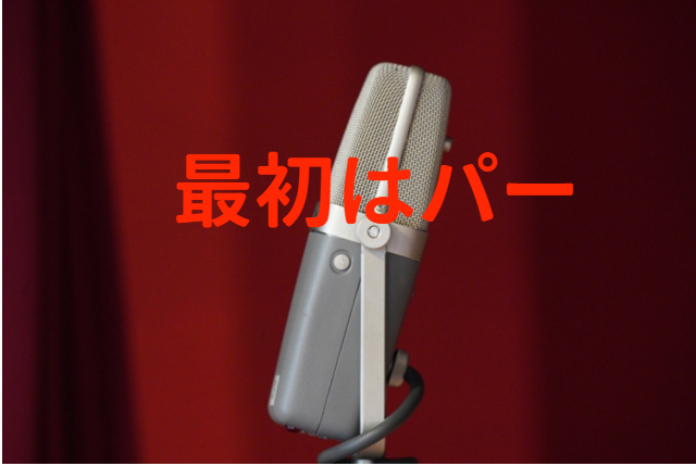 保護中: 「最初はパー」1話の感想｜賀喜遥香への乃木坂イジリが面白い！